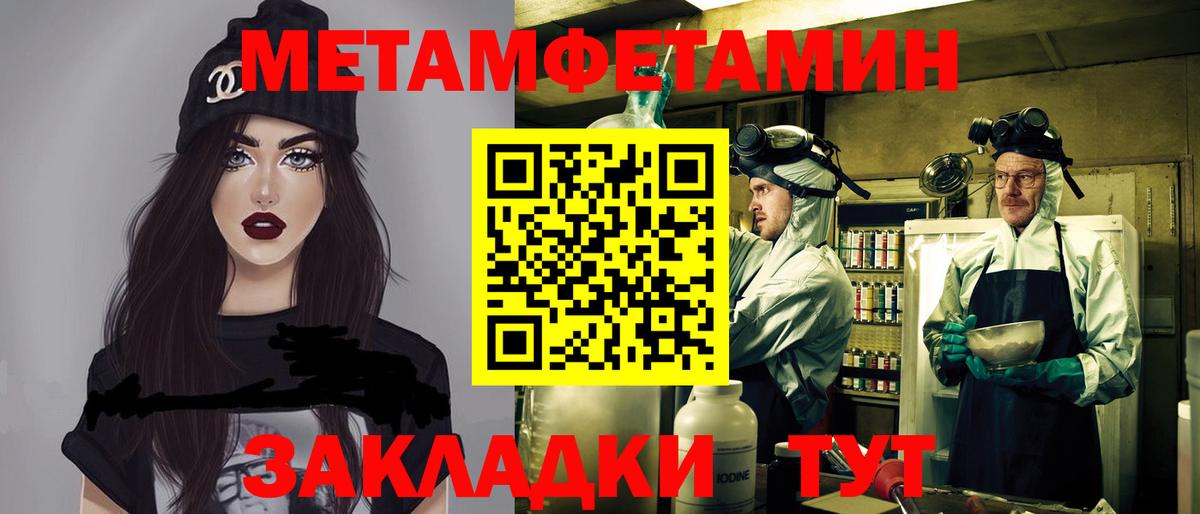 Нефтекумск  АМФЕТАМИН  Вход с VPN  Амфетамин Розовый 