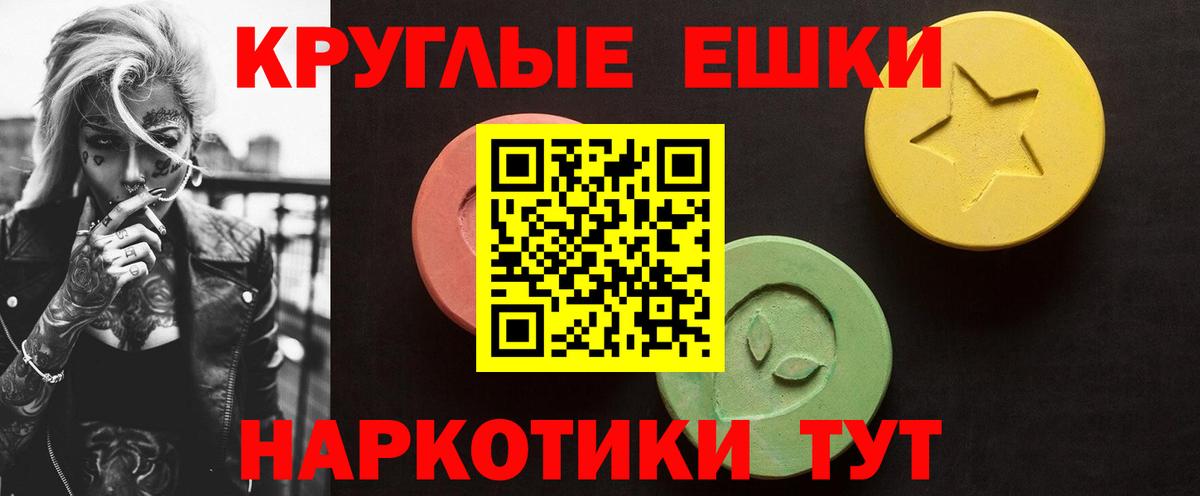 Ecstasy DUBAI Нефтекумск