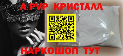эйфоретик Бузулук