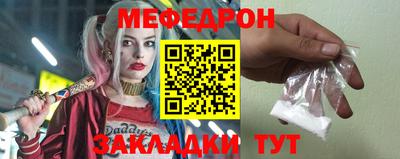 стафф Кудрово