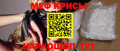 крисы Будённовск