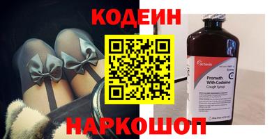 кокаин премиум Бугуруслан