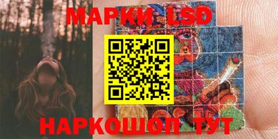 эйфоретик Бузулук