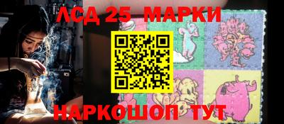 крисы Будённовск