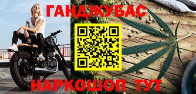 эйфоретик Бузулук
