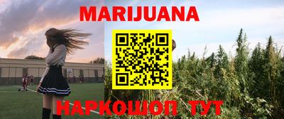 эйфоретик Бузулук
