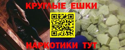 крисы Будённовск