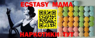 эйфоретик Бузулук