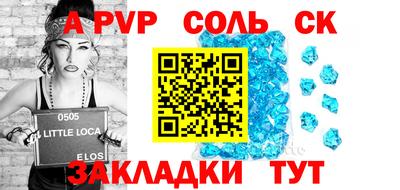 крисы Будённовск