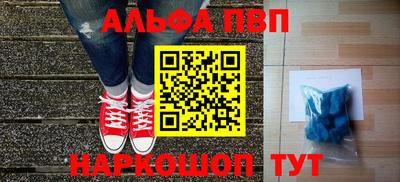 крисы Будённовск
