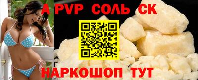 крисы Будённовск
