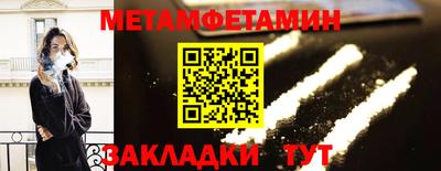 кокаин премиум Бугуруслан