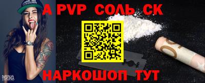 крисы Будённовск