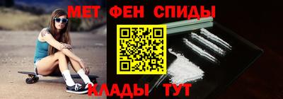 эйфоретик Бузулук