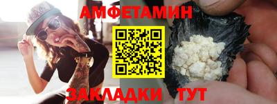 крисы Будённовск