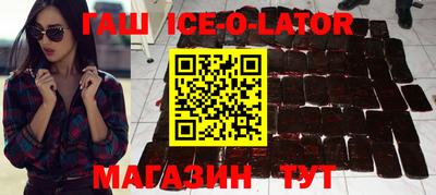 крисы Будённовск