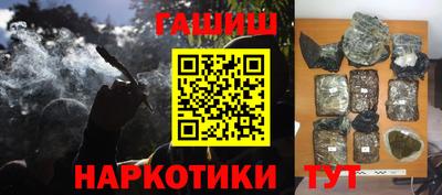 крисы Будённовск