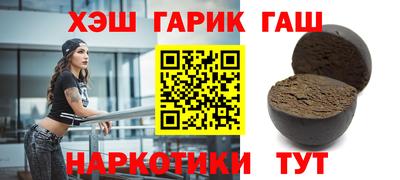крисы Будённовск