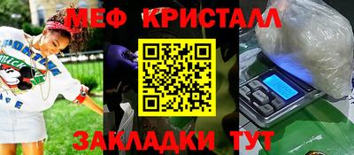 кокаин премиум Бугуруслан