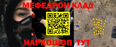 эйфоретик Бузулук