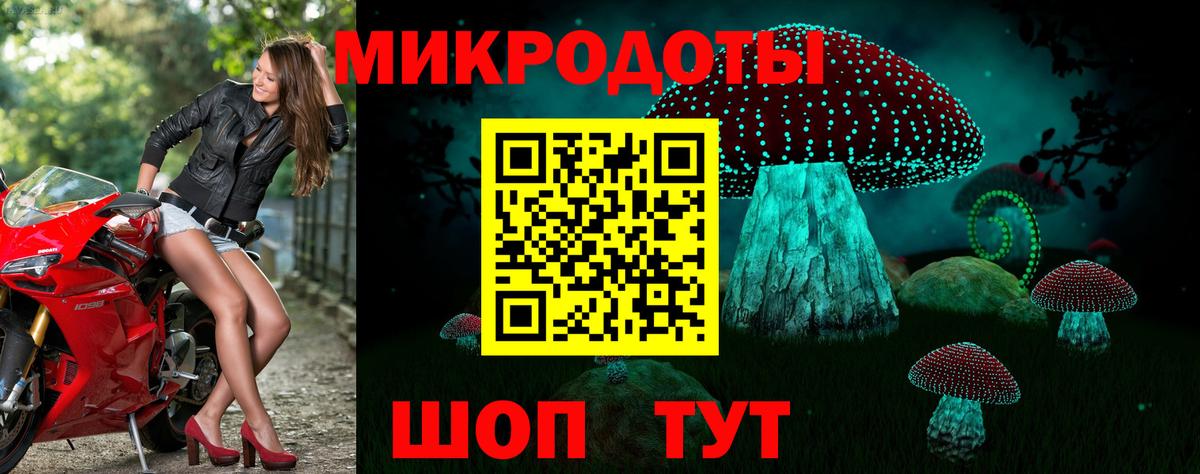 Галлюциногенные грибы Cubensis  Псилоцибиновые грибы мухоморы  Вход с VPN  Нефтекумск 