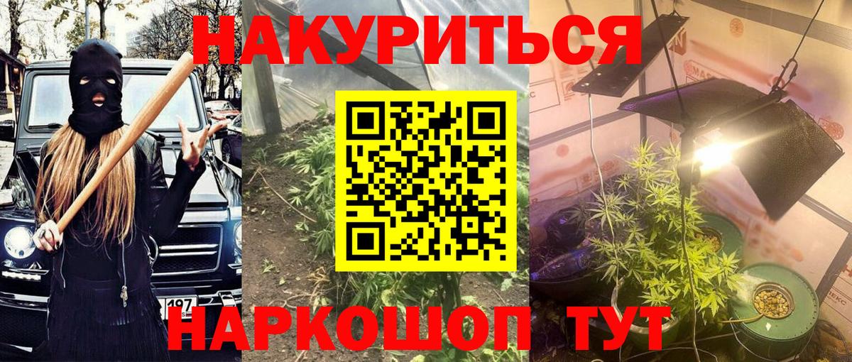 Конопля тримм  Вход с VPN  Каннабис MAZAR  Марихуана LSD WEED  Нефтекумск  Марихуана OG Kush 